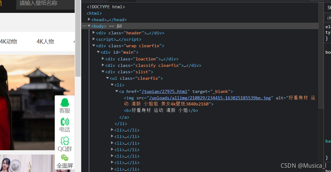 python中的xpath爬虫实例,新人处女作!!!_python xpath 根据 class="list-item-CSDN博客