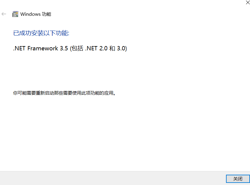 安装sqlserver 2014出现无法安装