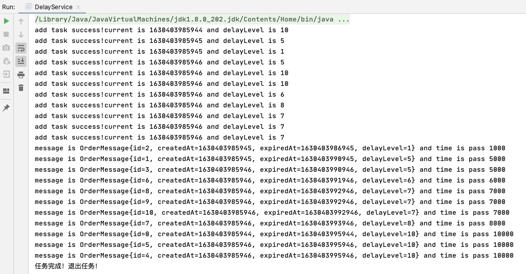 RocketMQ延迟消息实现的方式以及具体实践