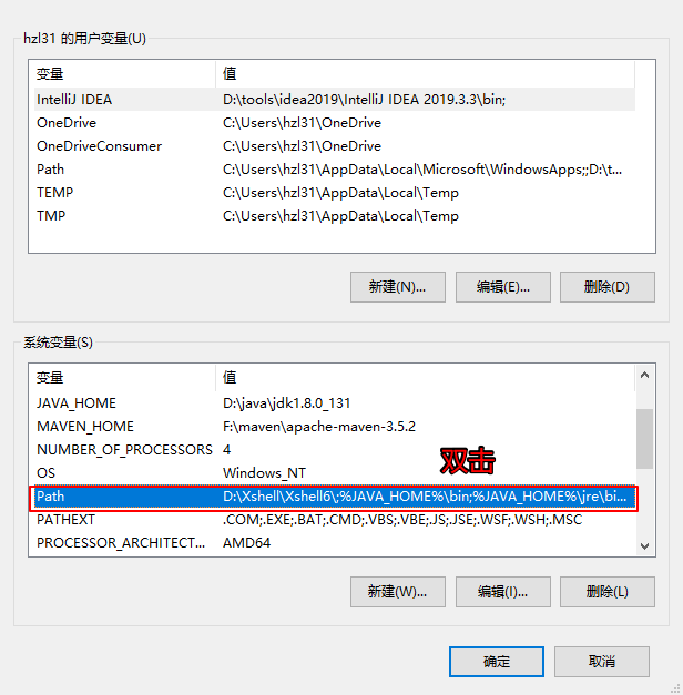 Java的Path环境环境变量的理解以及配置_java 树path-CSDN博客