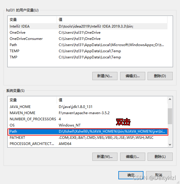 Java的Path环境环境变量的理解以及配置_java 树path-CSDN博客