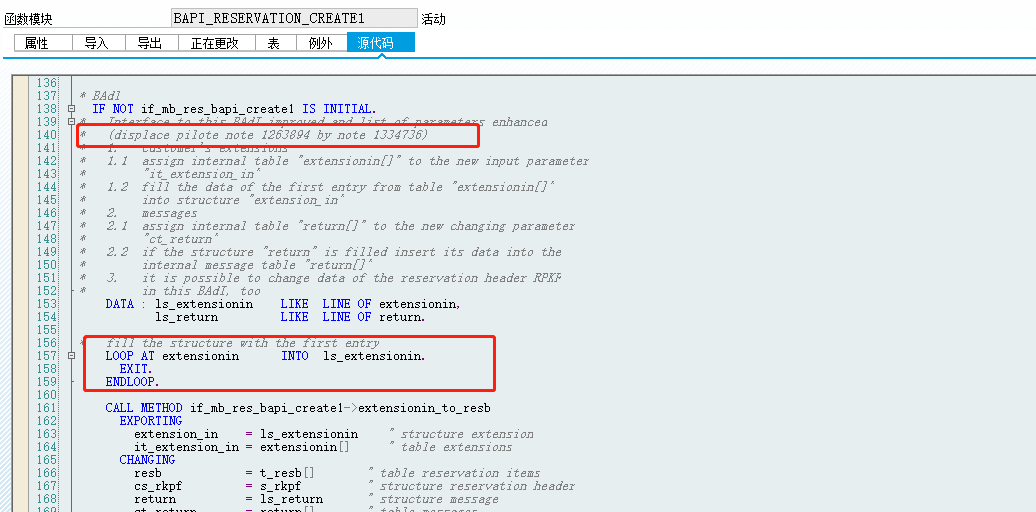 SAP ABAP BAPI_RESERVATION_CREATE1 EXTENSIONIN_abap中reser函数CSDN博客