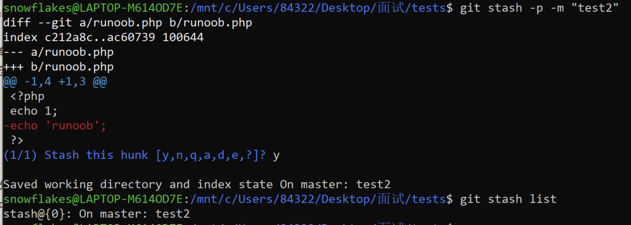 git-stash-csdn