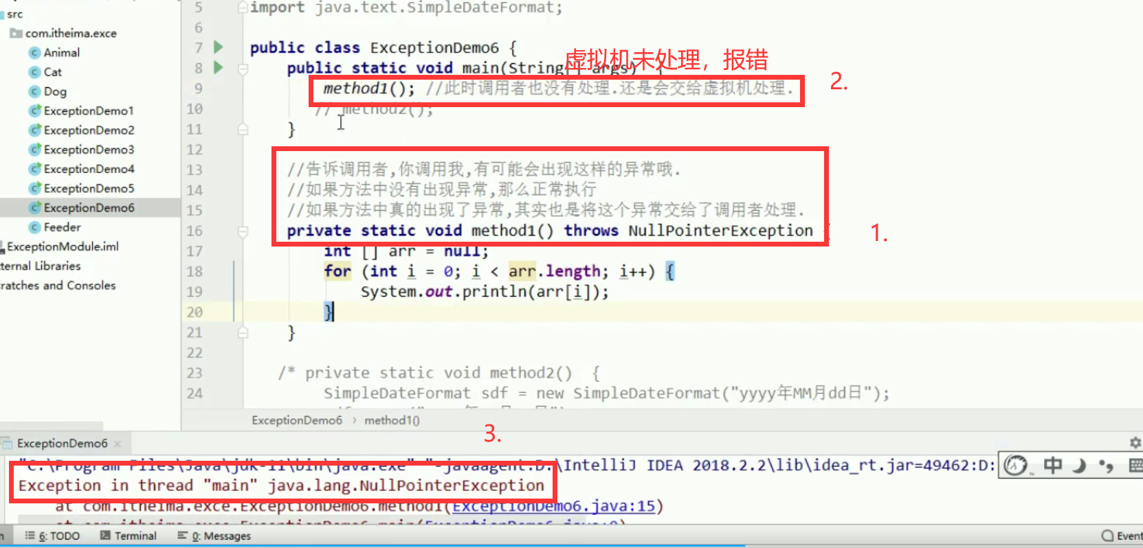 异常及其处理_throw new runtimeexception("余额不足,请求充值")如何不再控制台输出CSDN博客