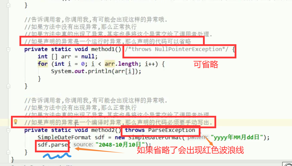 异常及其处理_throw new runtimeexception("余额不足,请求充值")如何不再控制台输出CSDN博客