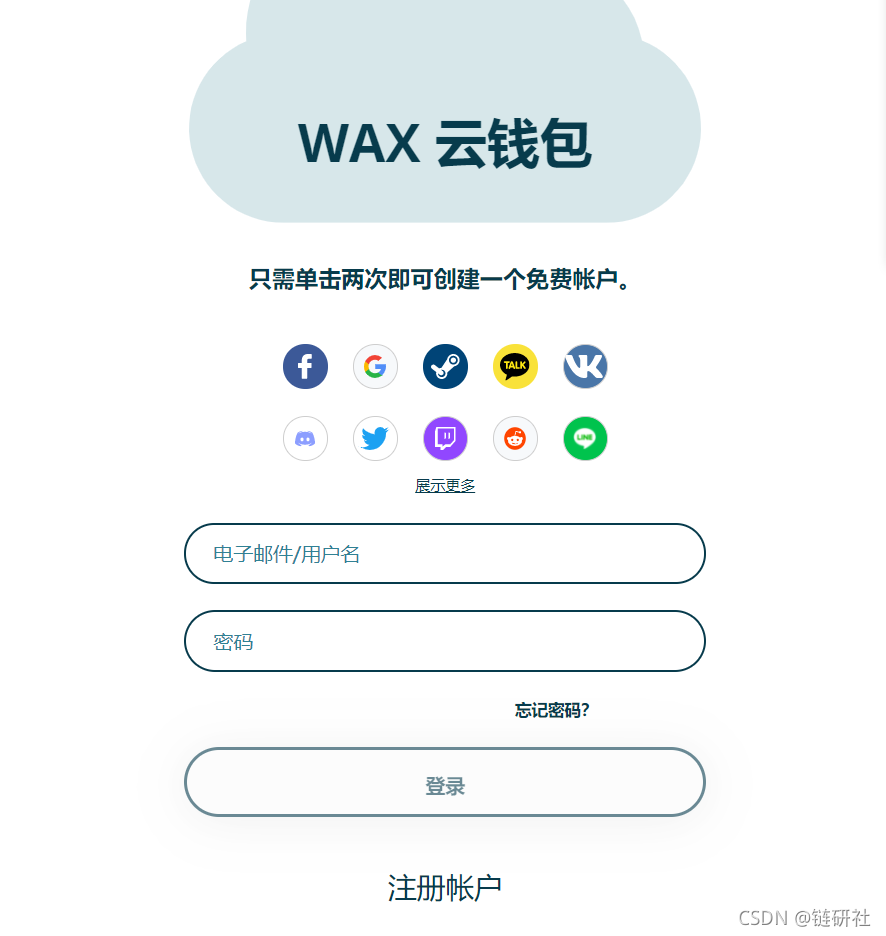 Alien Worlds 一款集合挖矿 质押 战斗 Defi Nft Dao等元素为一身的综合类区块链游戏 附教程 M0 的博客 Csdn博客 Alien Worlds 一款集合挖矿 质押 战斗 Defi Nft Dao等元素为一身的综合类区块链游戏 附教程 M0 的博客 Csdn博客