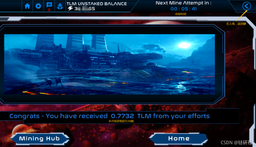 Alien Worlds 一款集合挖矿 质押 战斗 Defi Nft Dao等元素为一身的综合类区块链游戏 附教程 M0 的博客 Csdn博客 Alien Worlds 一款集合挖矿 质押 战斗 Defi Nft Dao等元素为一身的综合类区块链游戏 附教程 M0 的博客 Csdn博客