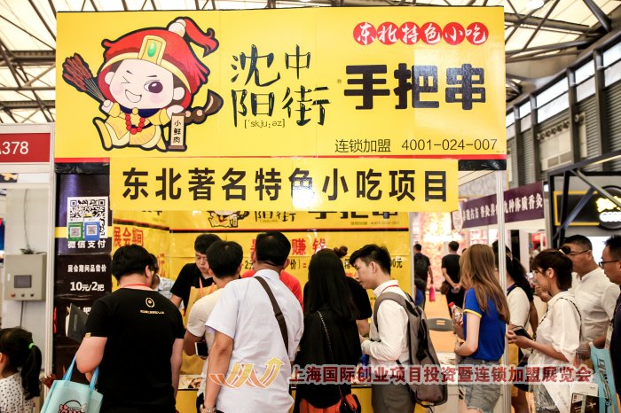 承办单位:中教联投(北京)科技有限公司 上海企顺展览服务有限公司