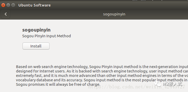 ubuntu安装搜狗输入法后黑屏_乌班图如何安装搜狗输入法