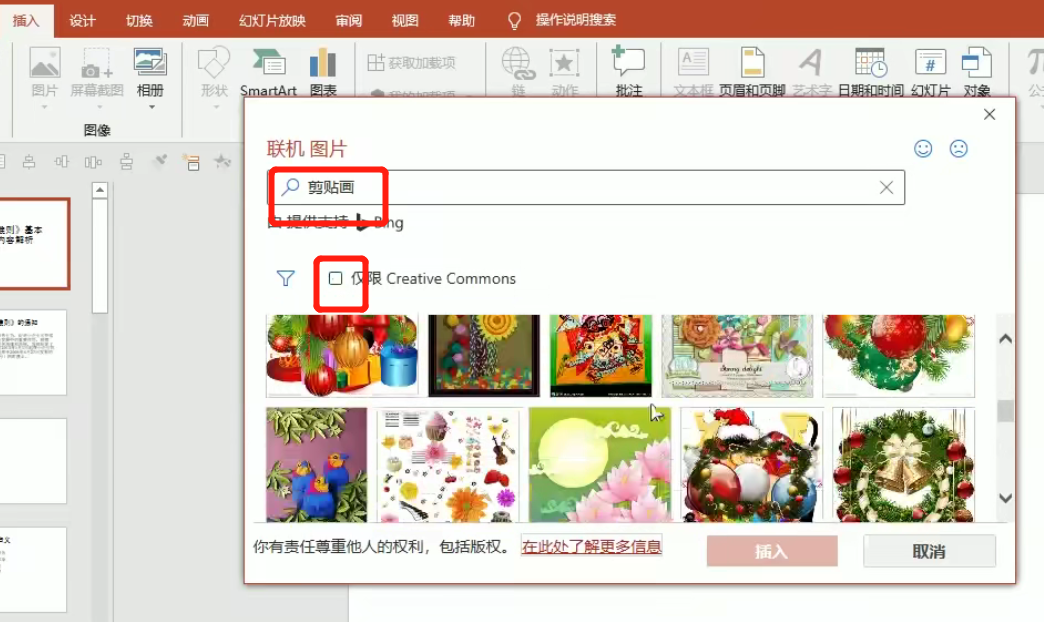 哪里有免费ppt网站 watermark,type_ZHJvaWRzYW5zZmFsbGJhY2s,shadow_50,text_Q1NETiBA5LuA5LmI5piv5b-r5LmQ5pif55CDLQ==,size_20,color_FFFFFF,t_70,g_se,x_16