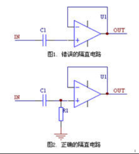 滤波器: 隔直通交