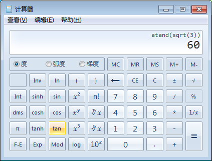 已知正切值求角度 Csdn