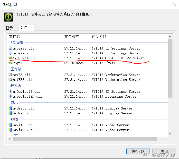 2021 Win10 Nvidia CUDA cuDNN TensorFlow you Already Have A 2021-win10-nvidia-cuda-cudnn-tensorflow-you-already-have-a