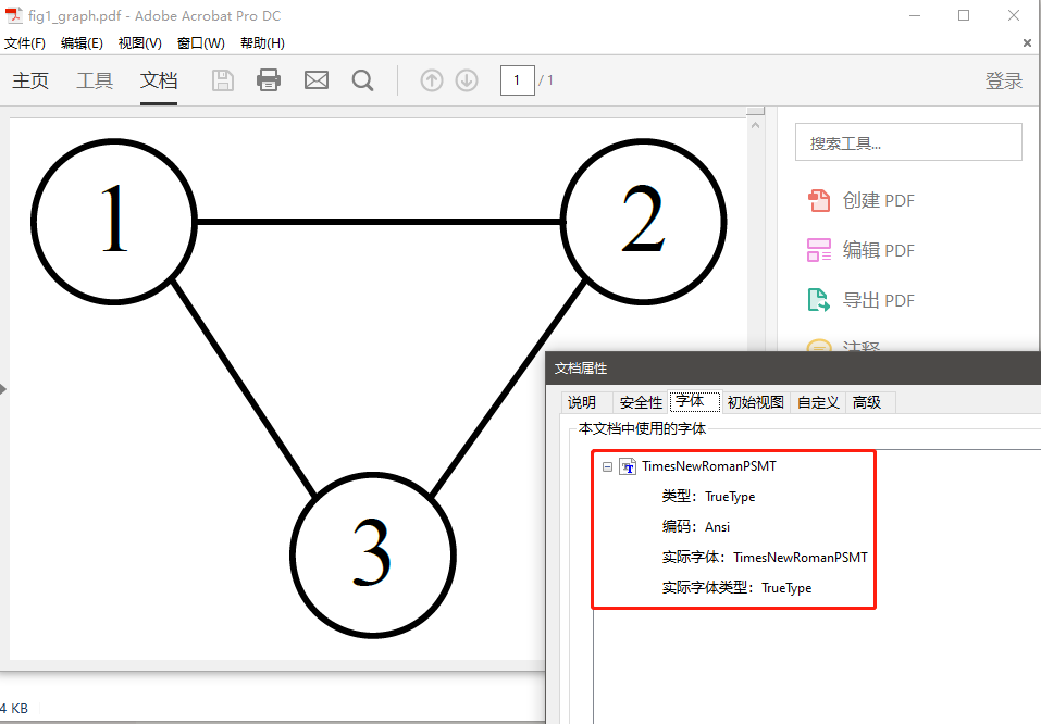 Pdf嵌入字体 不用adobe Pdf打印机 Benchuspx的博客 Csdn博客
