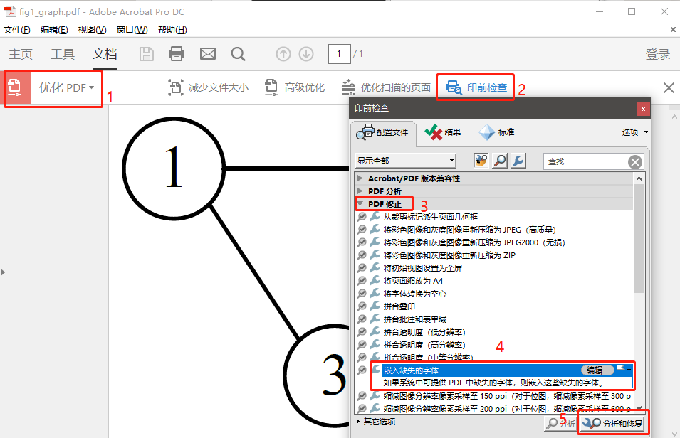 Pdf嵌入字体 不用adobe Pdf打印机 Benchuspx的博客 程序员its3 Pdf嵌入字体 程序员its3