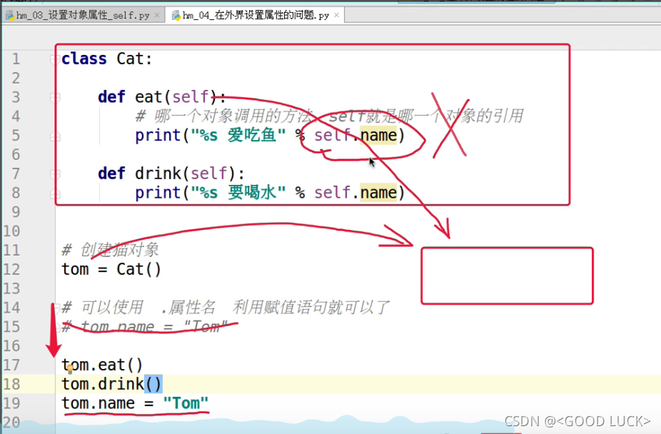 Python_初始化方法_python初始化-CSDN博客