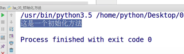 Python_初始化方法_python初始化-CSDN博客