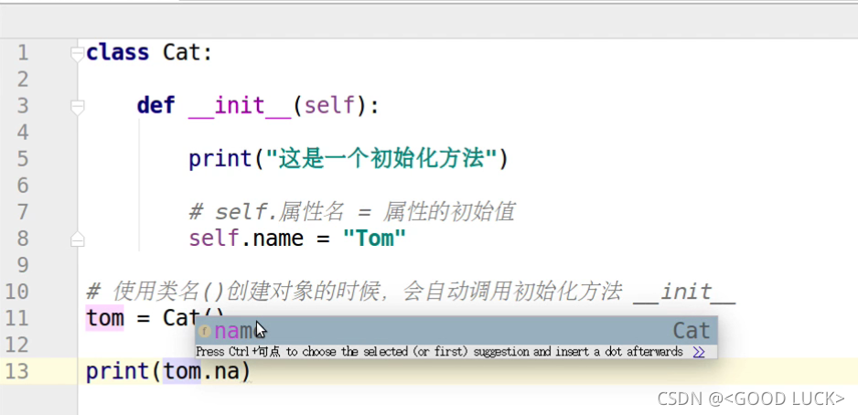 Python_初始化方法_python初始化-CSDN博客