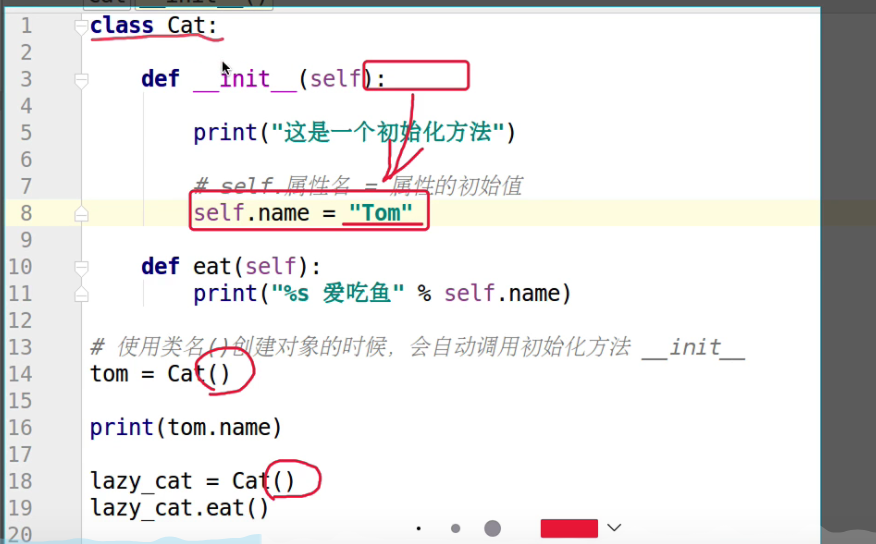 Python_初始化方法_python初始化-CSDN博客