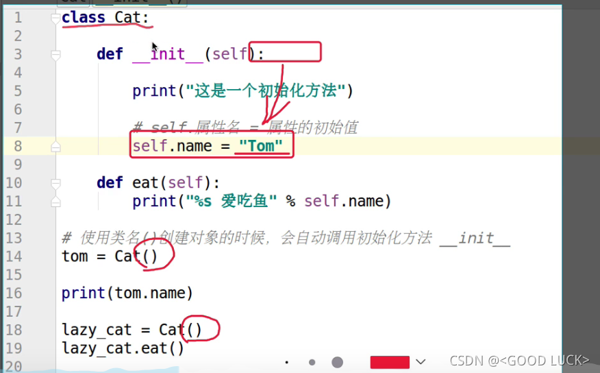 Python_初始化方法_python初始化-CSDN博客