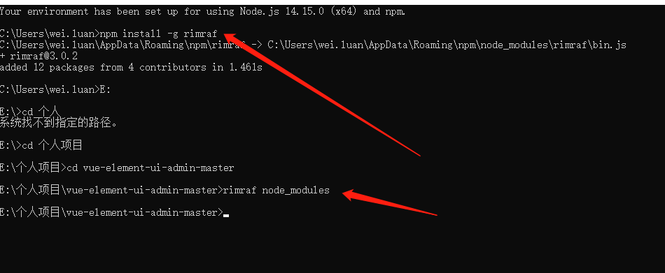 快速删除项目中的node_modules_怎么删除项目中的node-pty ssh2-CSDN博客