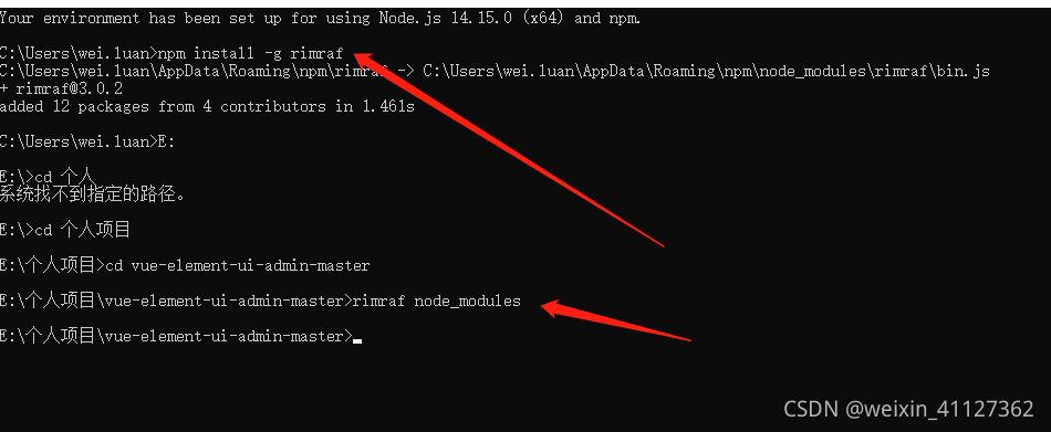 快速删除项目中的node_modules_怎么删除项目中的node-pty ssh2-CSDN博客