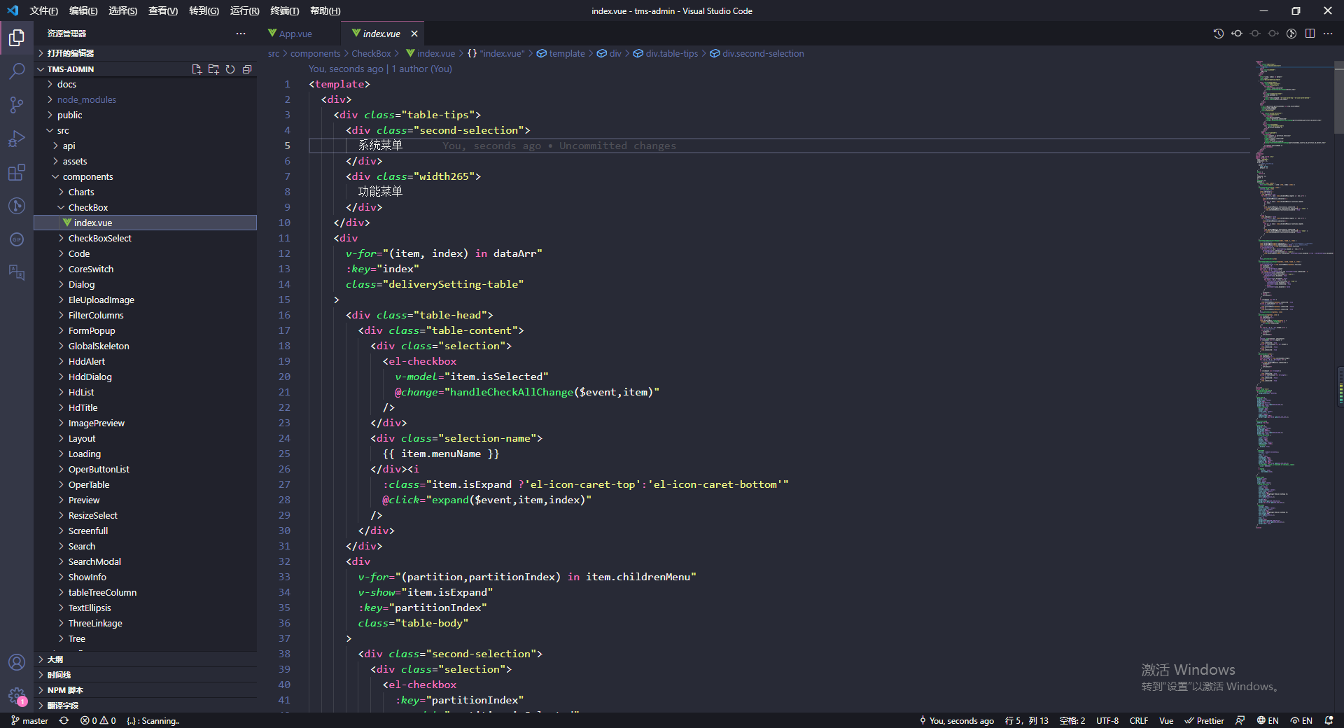 推荐几款好用的VsCode色彩主题