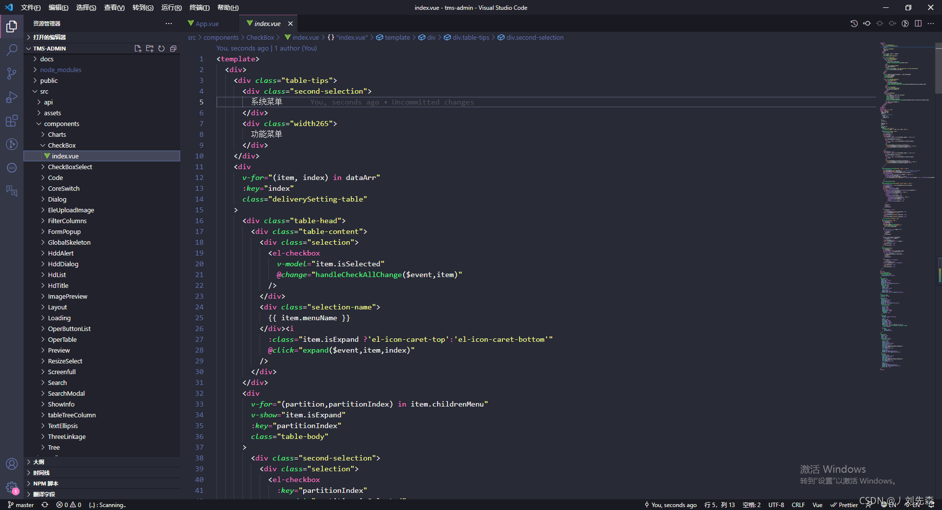 推荐几款好用的VsCode色彩主题