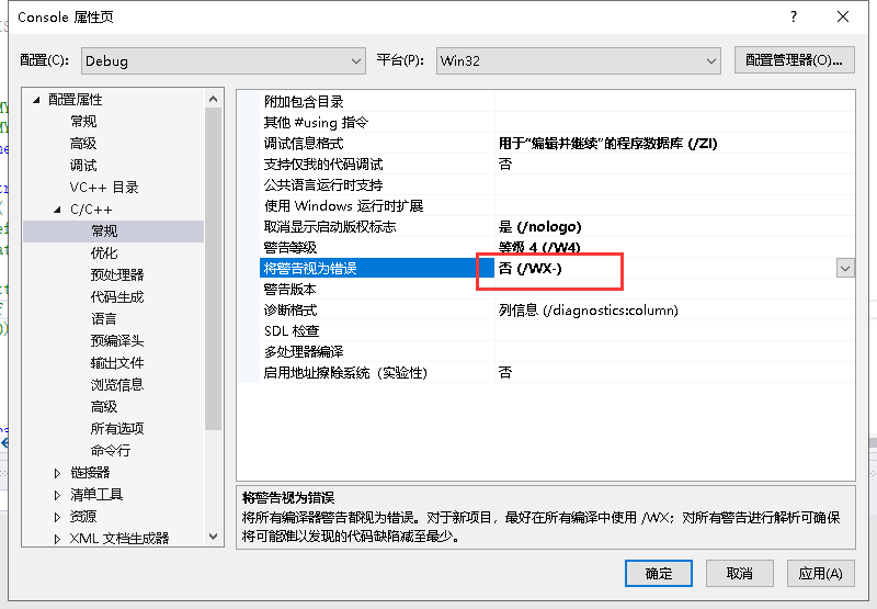 vs2019编译7zip 最新版本