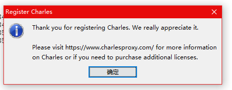 Charles破解三十分钟重启