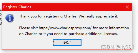 Charles破解三十分钟重启
