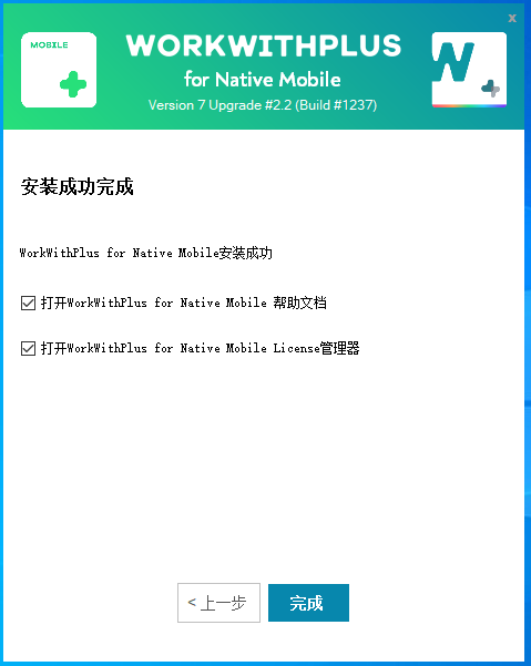 GeneXus学习（一）安装与介绍