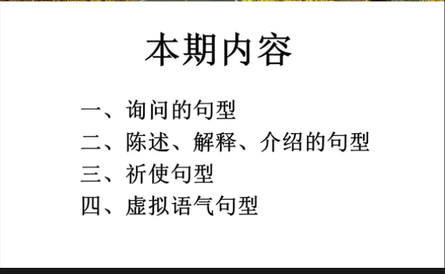 掌握45个高频万能英语句型 让您畅所欲言 智尊宝21的博客 Csdn博客 掌握45个高频万能英语句型 让您畅所欲言 智尊宝21的博客 Csdn博客