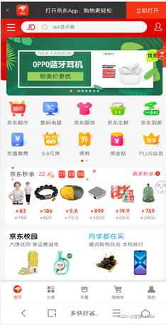 学习CK的方法-第1张图片-谷歌商店上架 学习CK的方法-第1张图片-谷歌商店上架