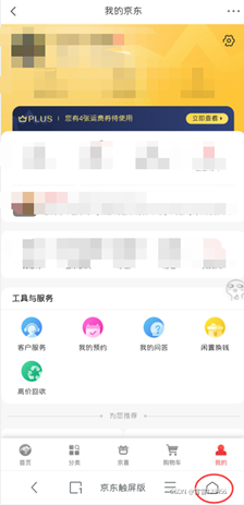 学习CK的方法-第2张图片-谷歌商店上架 学习CK的方法-第2张图片-谷歌商店上架