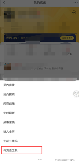 学习CK的方法-第3张图片-谷歌商店上架 学习CK的方法-第3张图片-谷歌商店上架