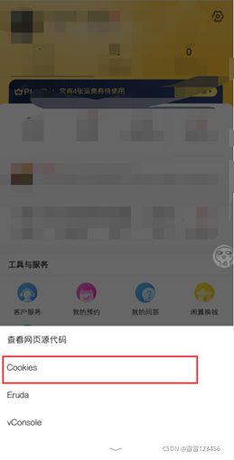 学习CK的方法-第4张图片-谷歌商店上架 学习CK的方法-第4张图片-谷歌商店上架