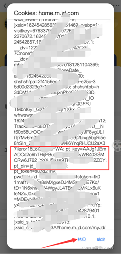学习CK的方法-第5张图片-谷歌商店上架 学习CK的方法-第5张图片-谷歌商店上架