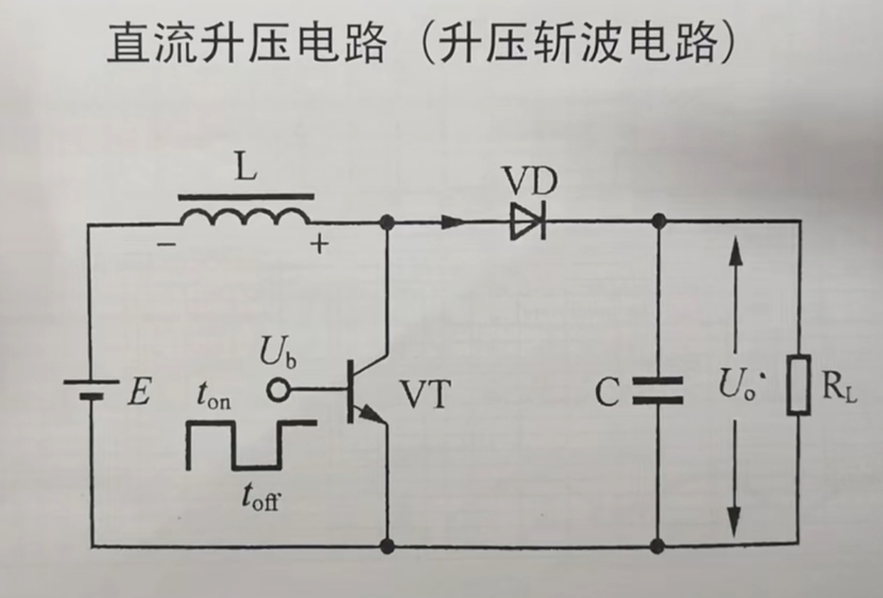 单管升压电路图片