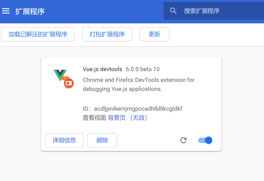 安装vue Devtools工具 提示yarn There Appears To Be Trouble With Your Network ...