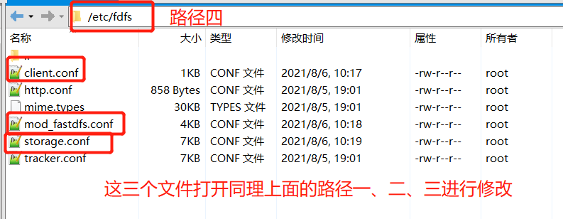 FastDNS中修改IP地址