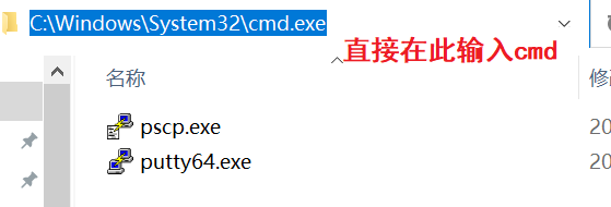 pscp上传文件至服务器
