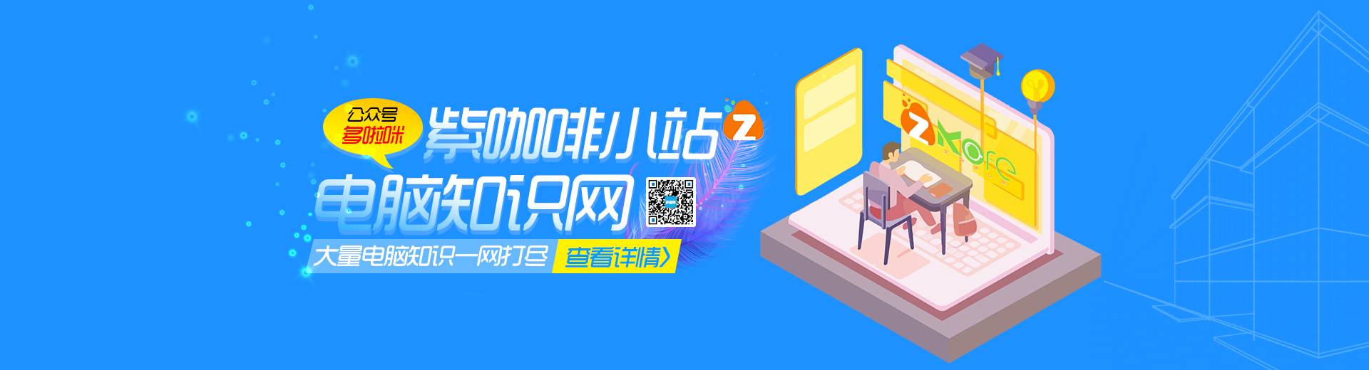 图片[1]|关于网站|紫咖啡小站