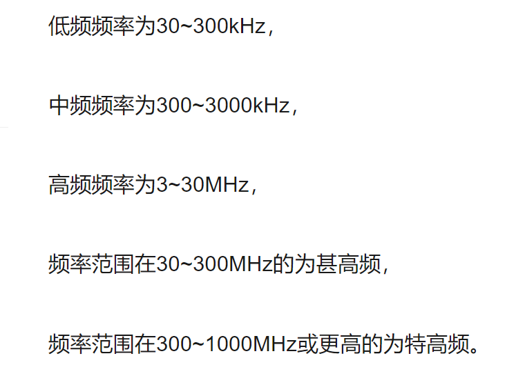 5.EMI整改常用材料