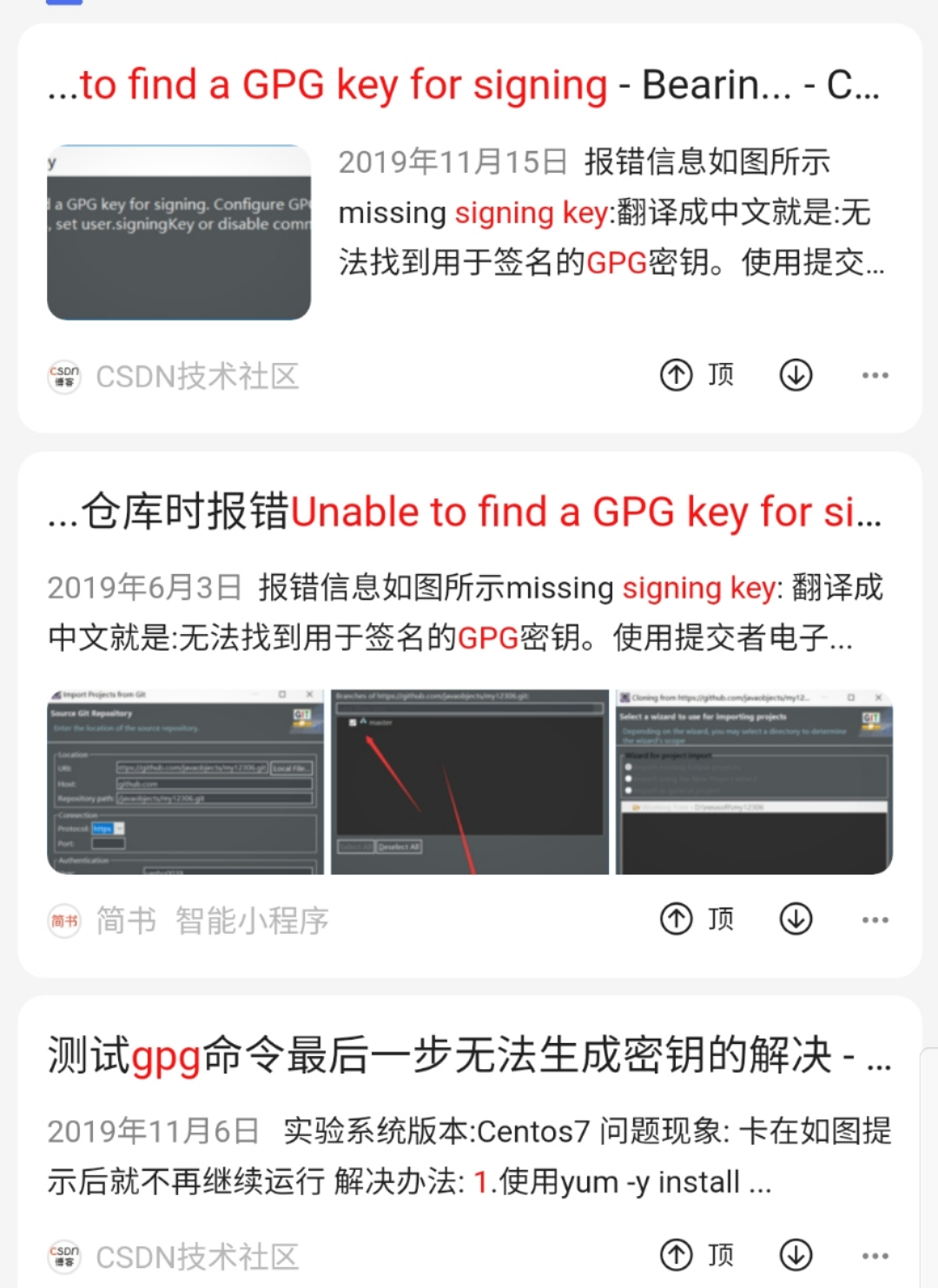 Git push Unable To Find A GPG Signing With Key ID m0 