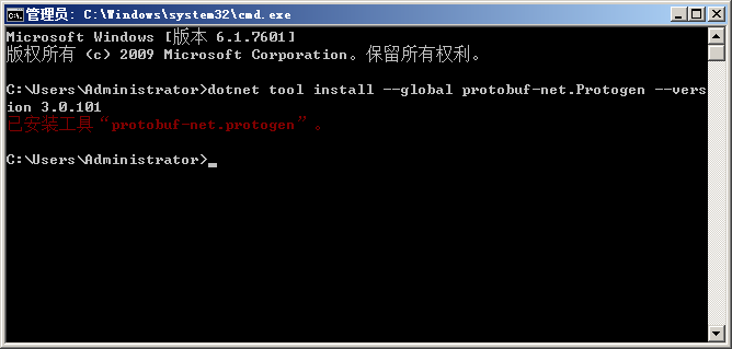 .NET compile cs file to dll file - Programmer Sought