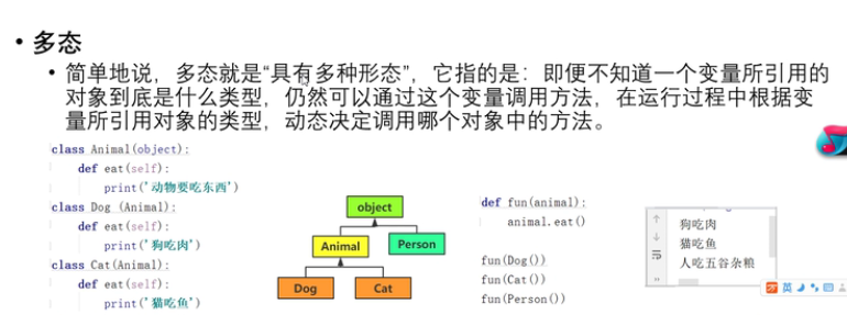 Python中的类和对象（二）_attributeerror: 'student' object has no attribute -CSDN博客