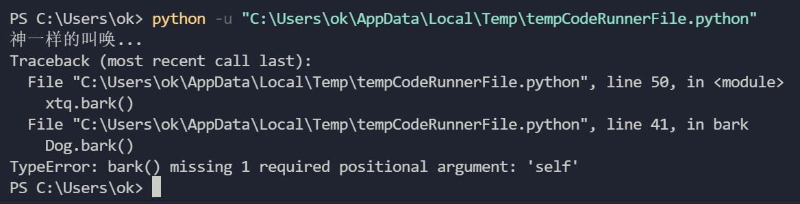Python_方法的重写_python 方法重写-CSDN博客