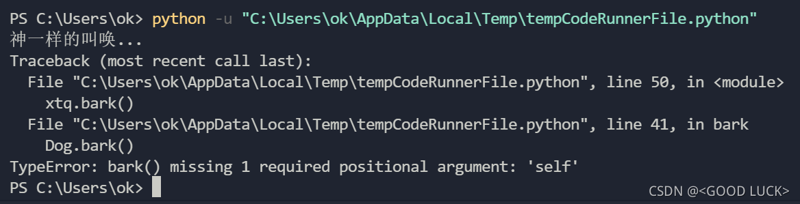 Python_方法的重写_python 方法重写-CSDN博客