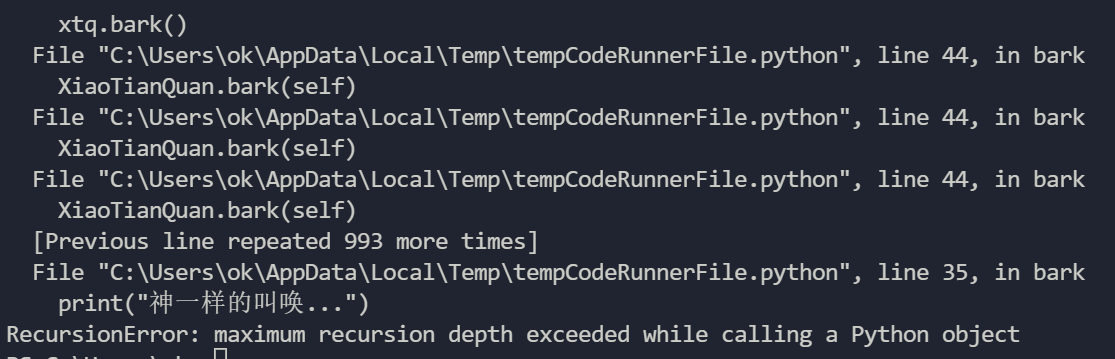 Python_方法的重写_python 方法重写-CSDN博客
